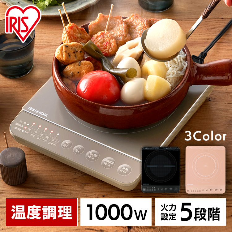 楽天市場】IH クッキングヒーター 2口 専用スタンド SSIH-54 楽天市場】IH クッキングヒーター 2口 専用スタンド SSIH-54