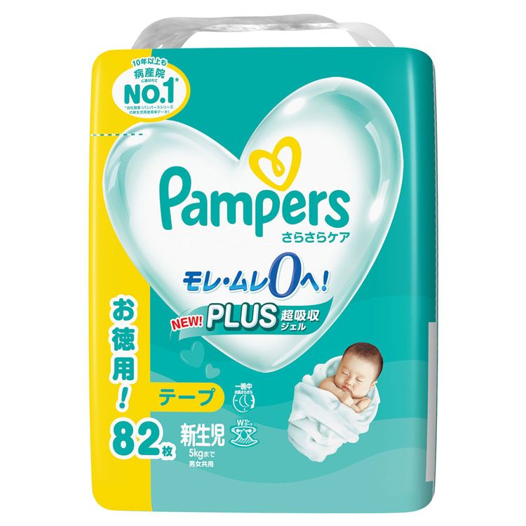 パンパース テープ Mサイズ 62枚×4パック パンパース おむつ テープ Mサイズ（6～11kg）1セット（62枚入×4