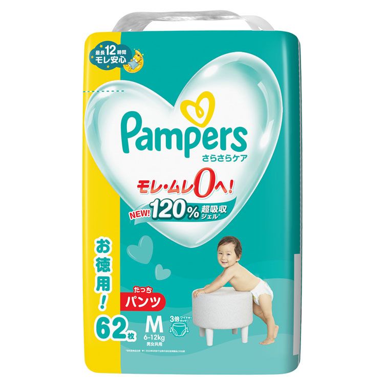 Pampers モレ・ムレ0へ！ Mサイズ 62枚 4袋×2セット Pampers モレ・ムレ0へ！ Mサイズ 62枚 4袋×2セット Pampers モレ