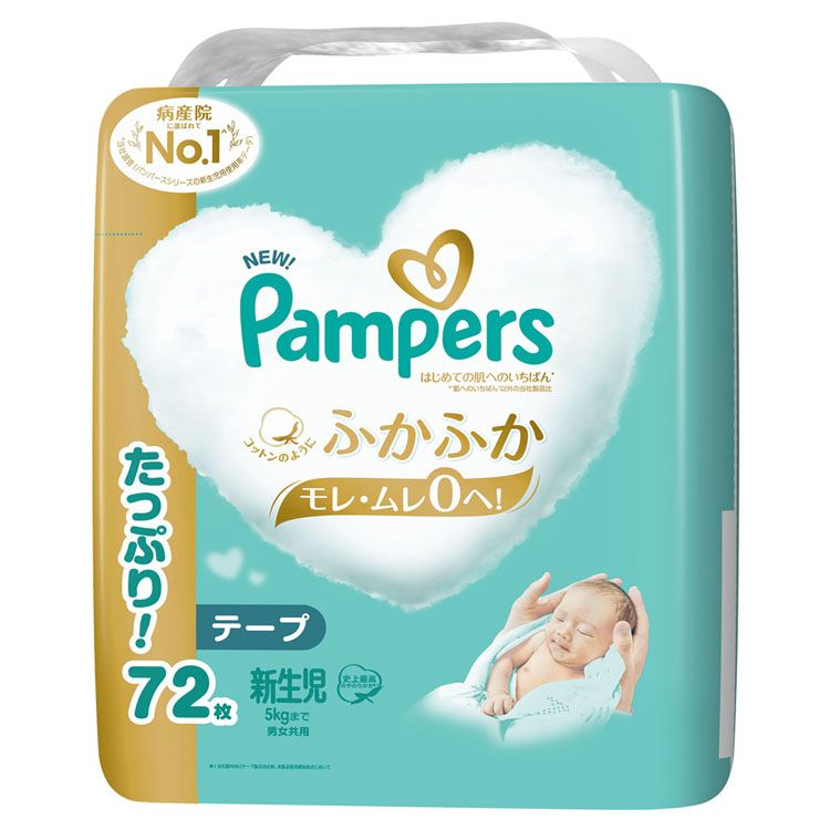 Pampers ふかふかモレ・ムレ0へ 76枚×5袋 Pampers ふかふかモレ・ムレ0へ 76枚×5袋