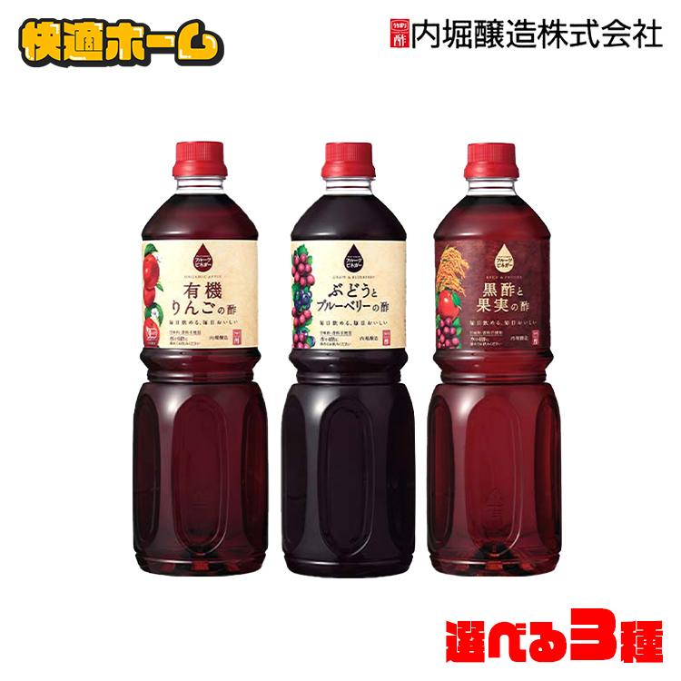 Vineto フルーツビネガードリンク 8個 Vineto / フルーツビネガーダイエットの公式商品情報｜美容