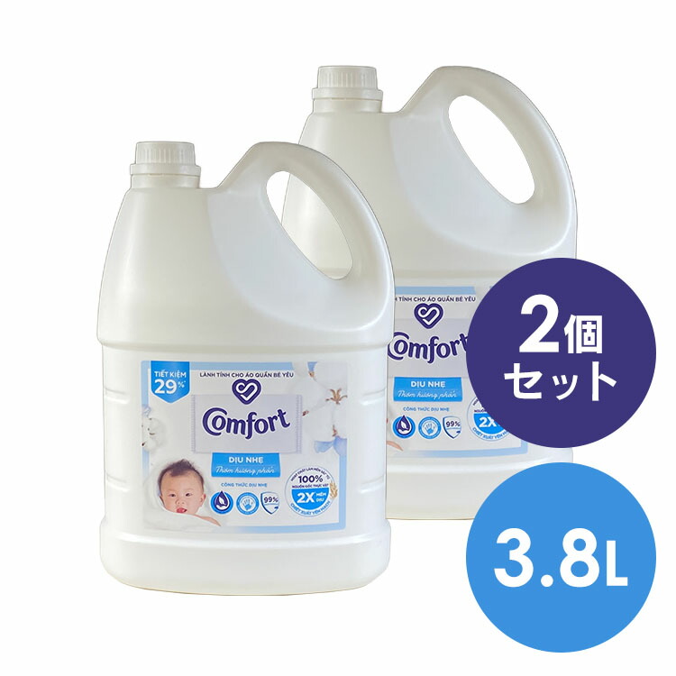 楽天市場】柔軟剤 コンフォート 3.8L 単品衣類柔軟剤 洗剤 モーニング