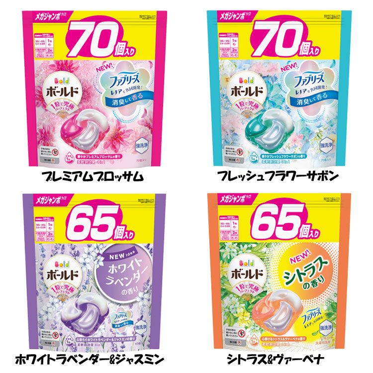 楽天市場】ボールド 洗濯洗剤 ジェルボール4D 本体 11個入Bold