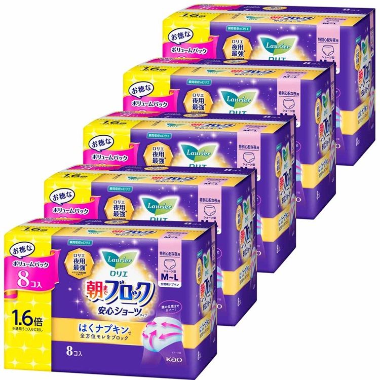 【5個セット】生理用品 花王Laurier はくナプキン ロリエ 朝までブロック 安心ショーツ M-Lサイズ 8コ入 生理用品 花王 Laurier はくナプキン 夜用ナプキン フェムケア 大容量 もれブロック 超ロング吸収体 生理ショーツ 医薬部外品 Kao