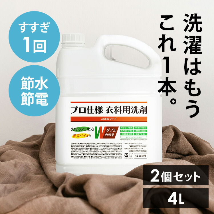 洗剤 dショッピング |P&G 【数量限定】アリエール 洗濯洗剤 液体 詰め替え