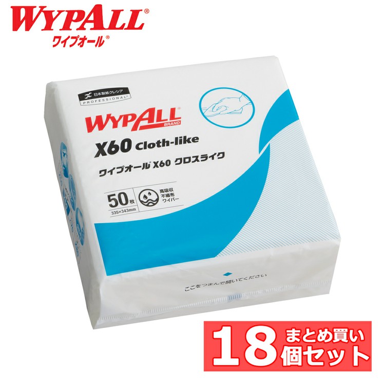 日用消耗品 家庭紙 キッチンタオル 【18個】ワイプオール X60 クロスライク 4つ折り ワイプオール ワイパー ワイプ ウエス ウェス 不織布 X60 クロスライク 薄手 4つ折り 【B】｜快適ホームライフ