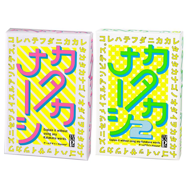 たなーし カタカナーシ - 幻冬舎edu