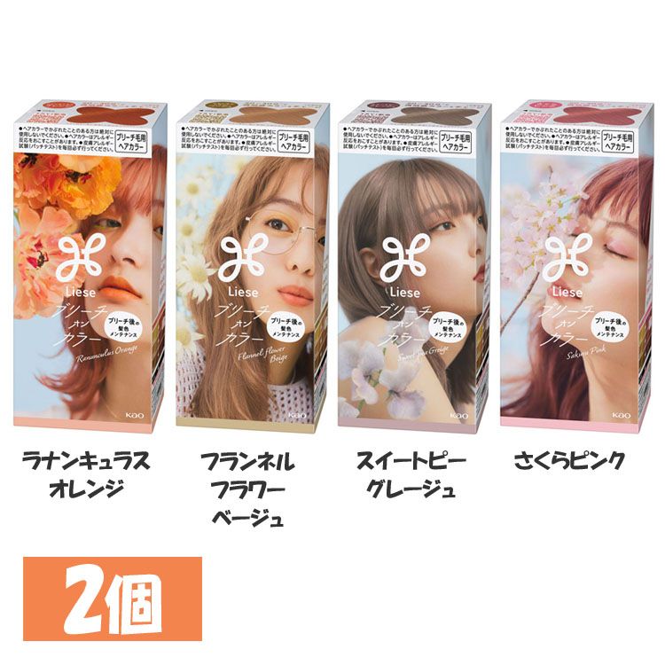 ヘアカラー剤　126本　まとめ売り ヘアカラー剤 126本 まとめ売り
