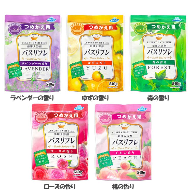 匿名配送】慧一之水 入浴剤 詰め替え用 約30日分 慧一之水 入浴剤 30日