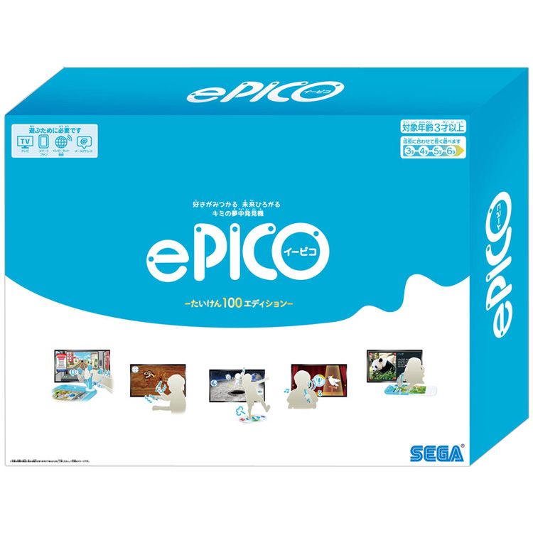 専用です！　ePICO 100エディション 知育玩具 Amazon.co.jp: セガフェイブ(SEGA FAVE) ePICO(イーピコ) たい