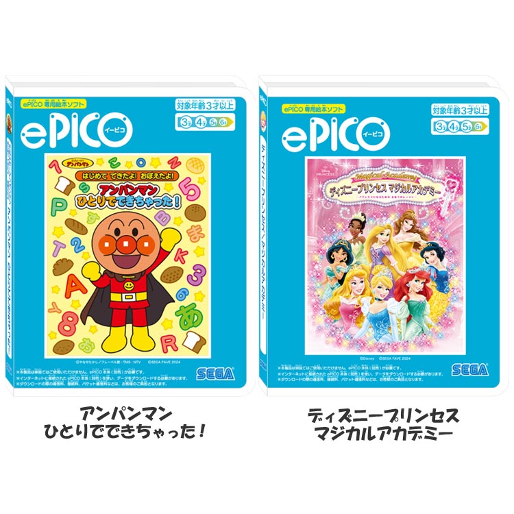 楽天市場】玩具 おもちゃ 知育玩具 ePICO たいけん100