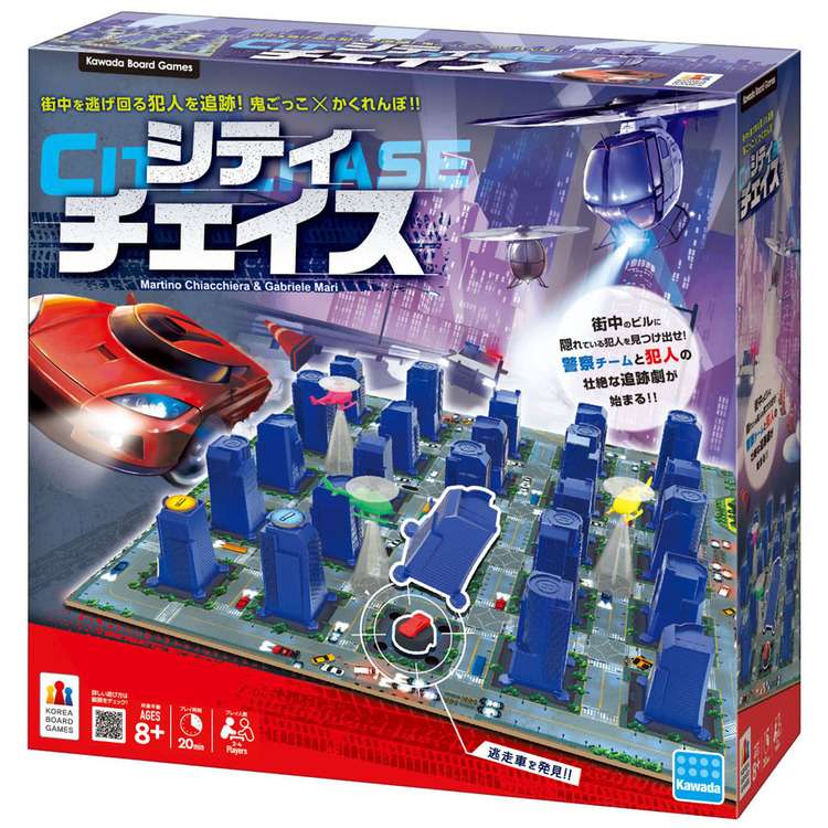 楽天市場】玩具 おもちゃ ボードゲーム シティチェイス KBG-15