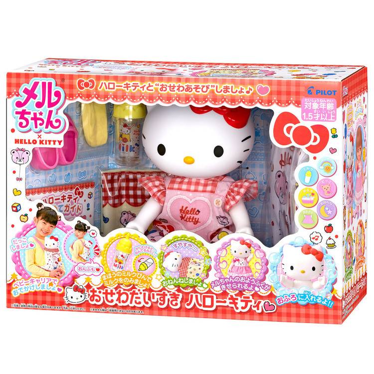 楽天市場】サンリオ SANRIO ぬいぐるみおせわセット こねこ