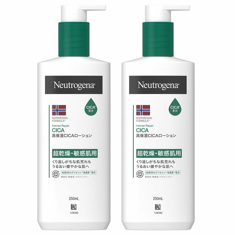 楽天市場】ニュートロジーナ インテンスリペアCICAボディエマルジョン