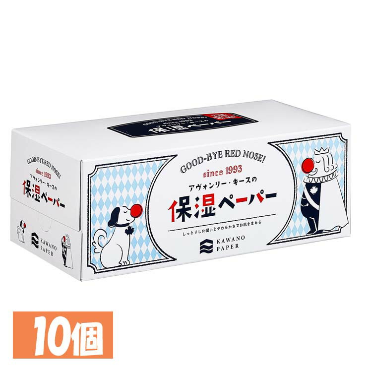 ちいかわ　保湿ペーパー　24個セット アヴォンリー・キース 保湿ペーパー ちいかわパッケージ | ちい