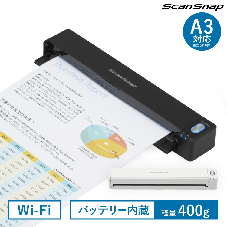 リコー PFU ドキュメントスキャナー ScanSnap iX100 白 Amazon | リコー PFU ドキュメントスキャナー ScanSnap iX100