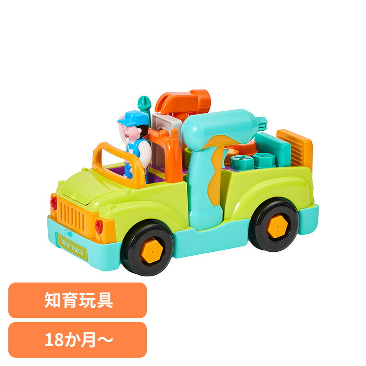 自作おもちゃ 楽天市場】【7/25限定☆抽選で最大100％ポイントバック】工具が