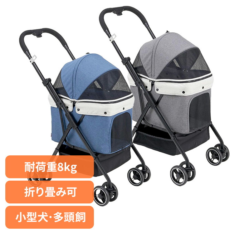 楽天市場】犬 ペット キャリー ペットバギー DECA PROGRE デニム