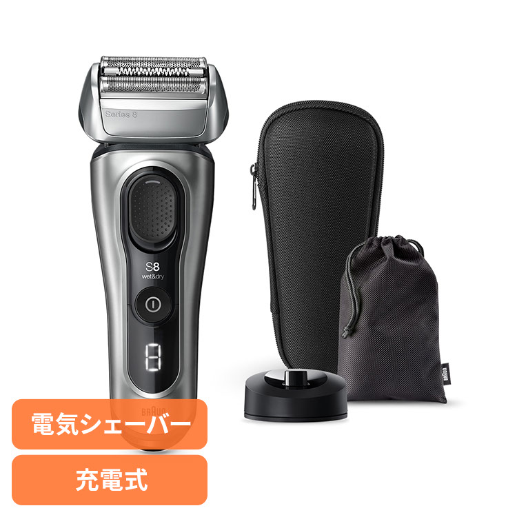 楽天市場】ブラウン 髭剃り シェーバー BRAUN シェーバー シリーズ8