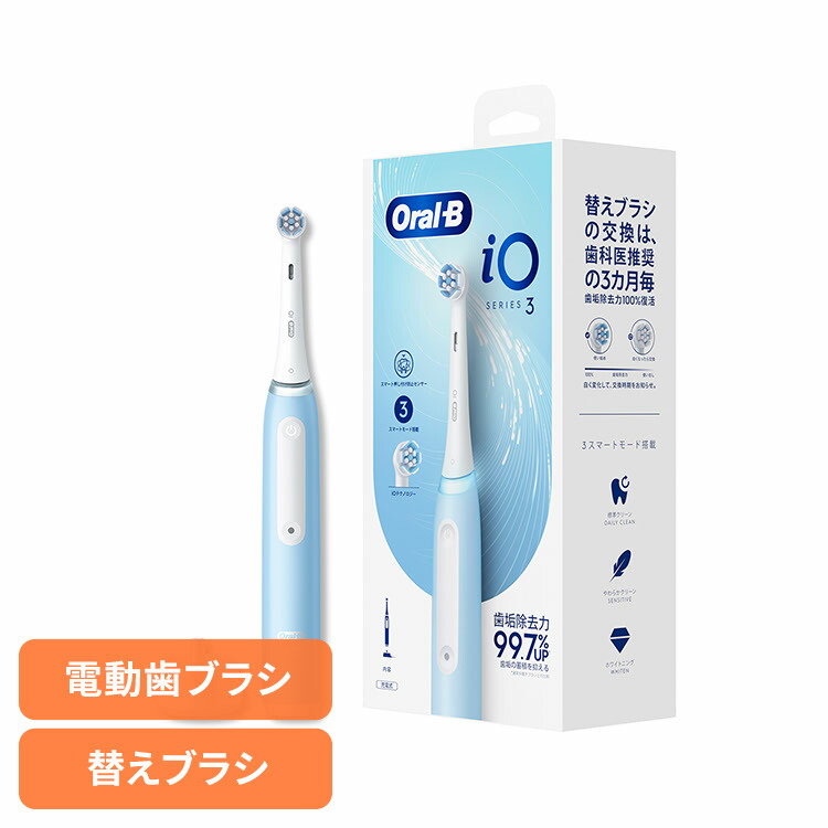 楽天市場】【楠本質店/元住吉】BRAUN/ブラウン オーラルB/Oral-B