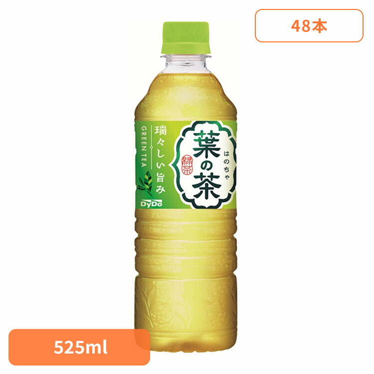 SDBHよりどりみどり 楽天市場】お茶 緑茶 水出し 葉の茶×48本 お茶 緑茶 水出し 玉露