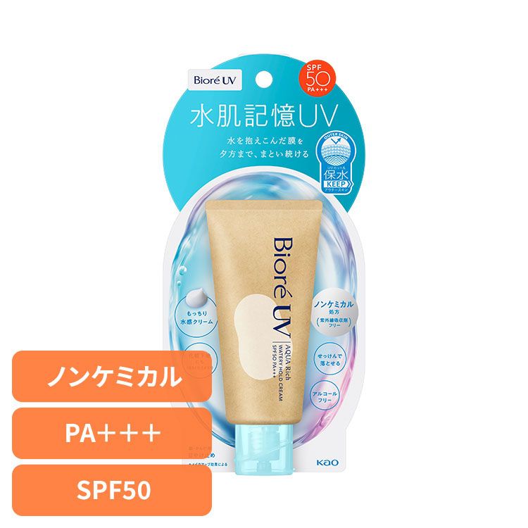 Biore UV さらさらブライトミルク トーンアップ 2点 ビオレ UV さらさらブライトミルク | 花王公式通販 【My Kao