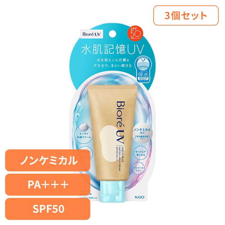 楽天市場】【大容量サイズ】 ビオレ UV アクアリッチ ウォータ