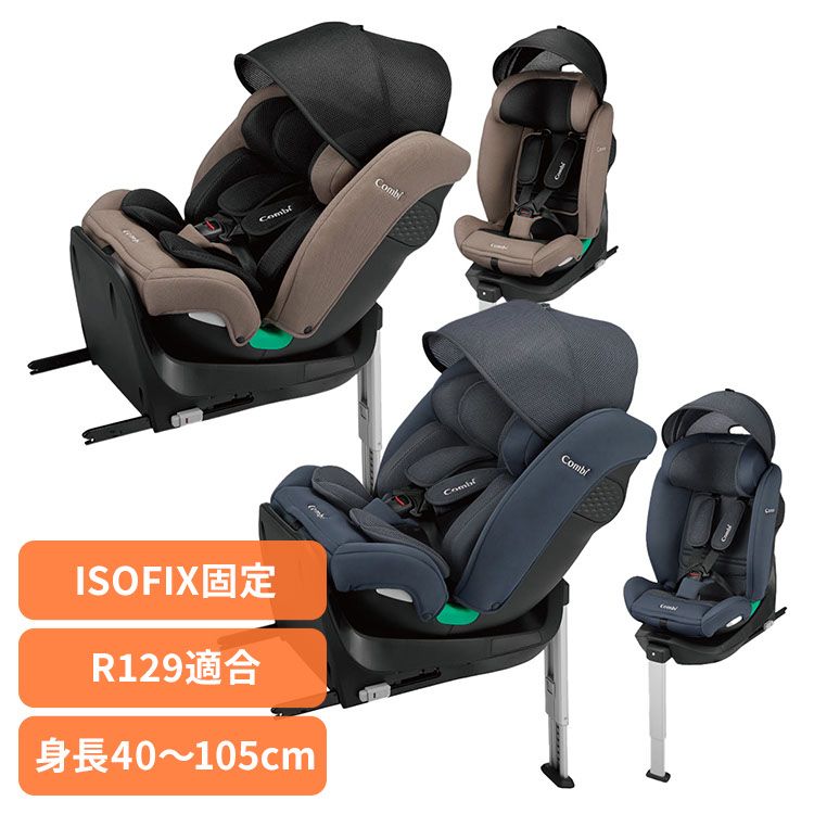 みぃ。☆ クルムーヴ ロング R129 エッグショック EA（アカチャンホンポ