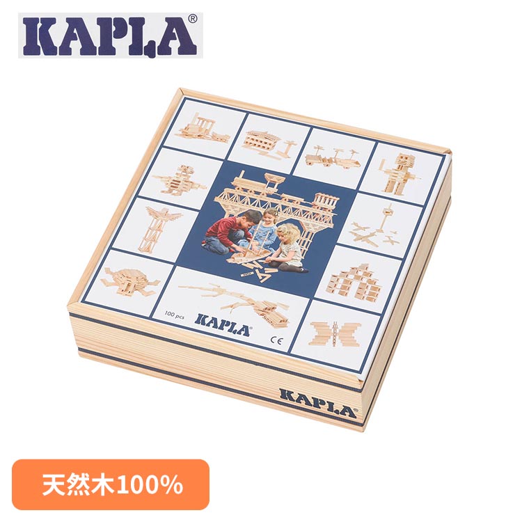 楽天市場】＼店内モール内最安挑戦中／ 積み木 カプラ KAPLA