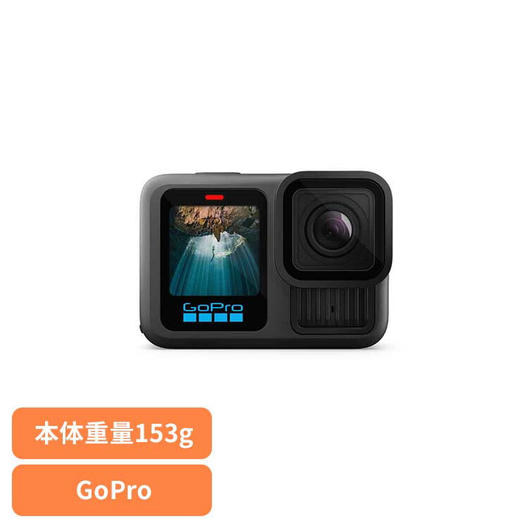い*ご様 GoPro HERO13 Black CHDHX-131-FW 美品 GoPro 【正規品】GoPro HERO13 Black CHDHX-131-FW ゴープロ