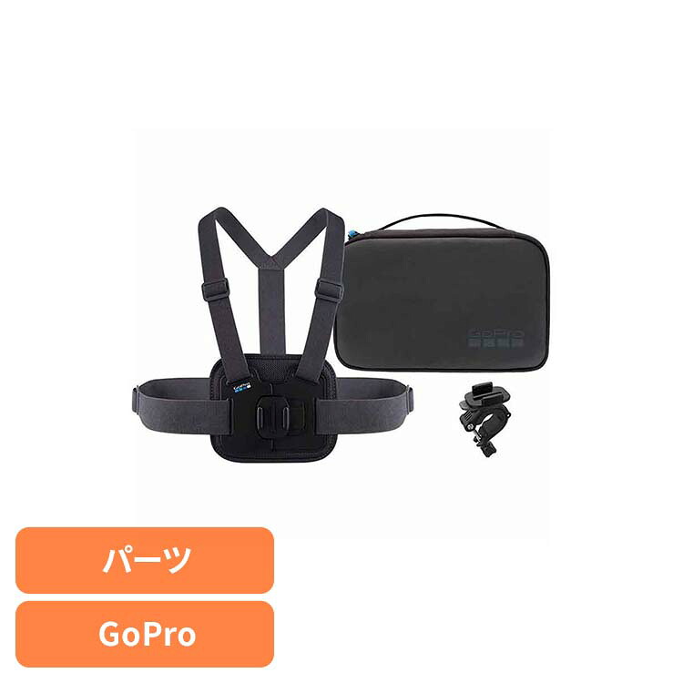 カメラ GoPro ゴープロ アクセサリー スポーツスポーツキット AKTAC-001 ゴープロ アクションカメラ ウェアラブルカメラ パーツ アクセサリー GOPRO 【B】
