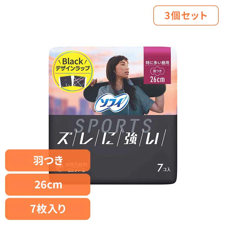 【楽天市場】【3個セット】ソフィ SPORTS260羽つき7枚 ユニ・チャーム ユニチャーム ソフィ ソフィ スポーツ 生理用品 サニタリー