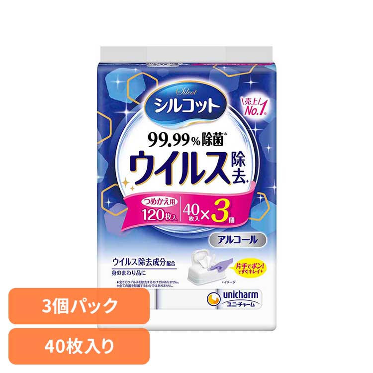【楽天市場】シルコット ウイルス除去詰替え40枚×3個 ユニ・チャーム ユニチャーム シルコット ウェットティッシュ ウィルス除去：快適ホーム