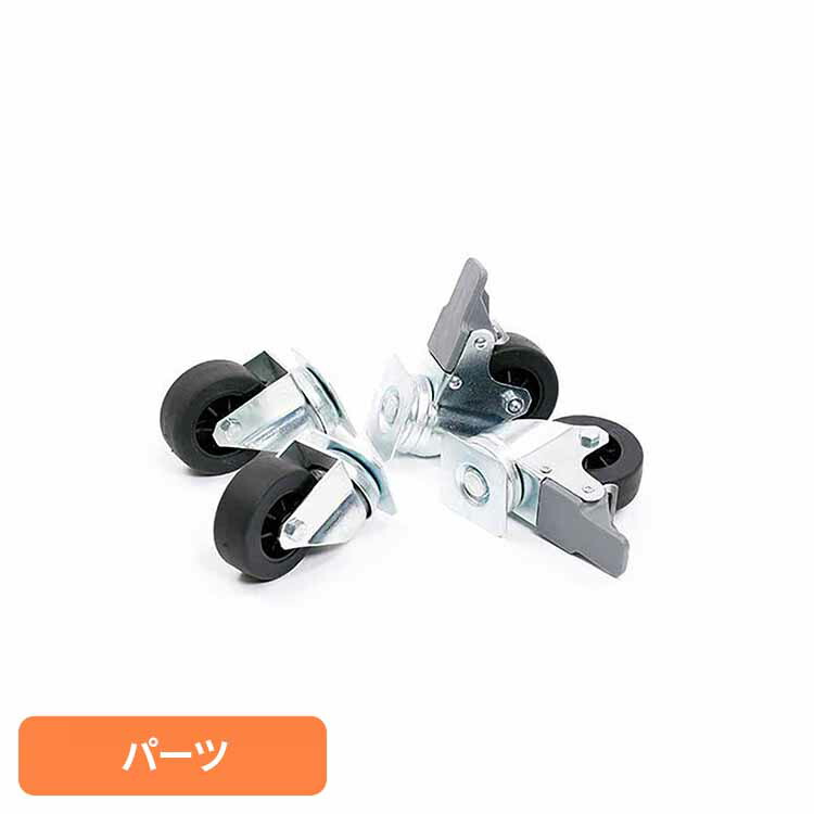 【楽天市場】ペット･ケージ/SKUDOイアタ用キャスター PTMP00299キャリーケース別売り品 犬 猫 ケージ用 ケージキャスター 車輪
