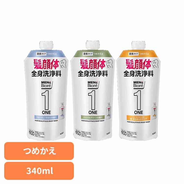 楽天市場】【3個セット】メンズビオレONE オールインワン全身洗浄料
