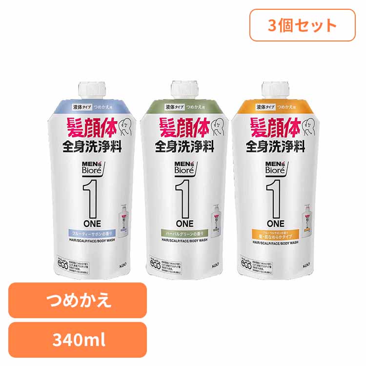 楽天市場】【3個セット】メンズビオレONE オールインワン全身洗浄料