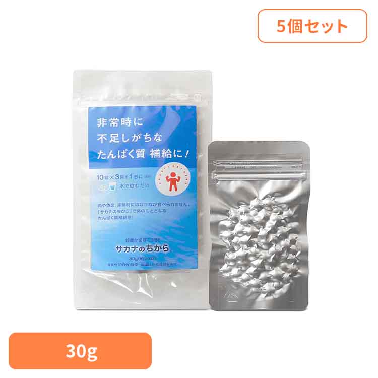 【5個】魚肉ペプチド　サカナのちから 非常用 88140 備蓄 ローリングストック 防災食 非常食 災害食 台風 地震 地震対策 タンパク質 かさばらない 鈴廣かまぼこ(株)