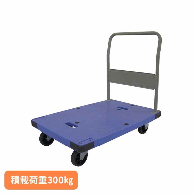 サイレントマスター ブルー DSK-302 樹脂運搬車大型 サイレントマスター 静かに動く 株式会社ナンシン