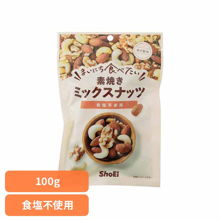 素焼きクルミ