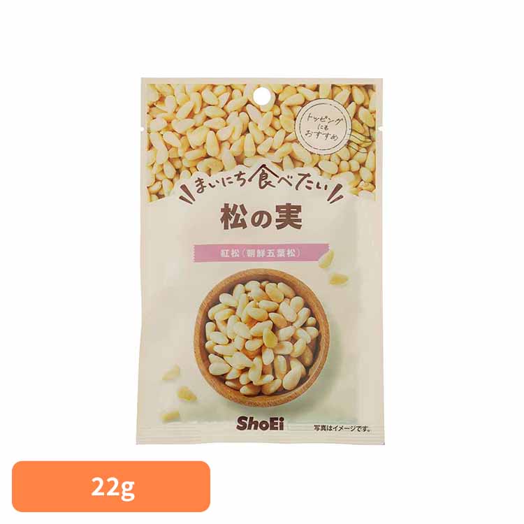 【楽天市場】まいにち食べたい 松の実 松の実 岩塩 国内製造 荘園 正栄食品 Shoei シード まいにち食べたい 焙煎 個包装：快適ホーム