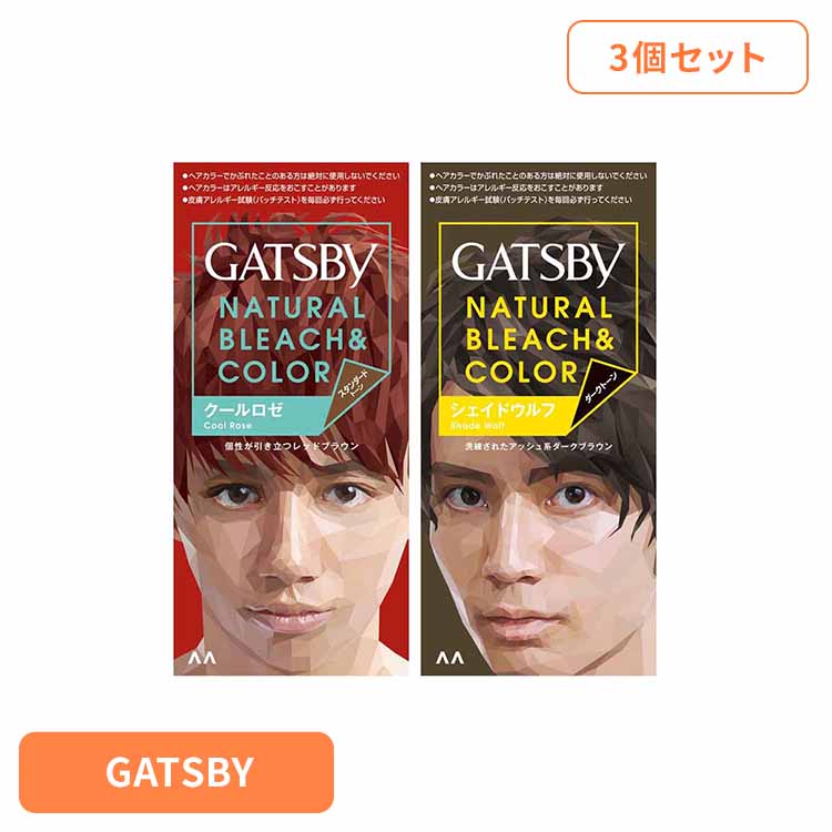 楽天市場】ギャツビー(GATSBY) ナチュラルブリーチカラー シアー