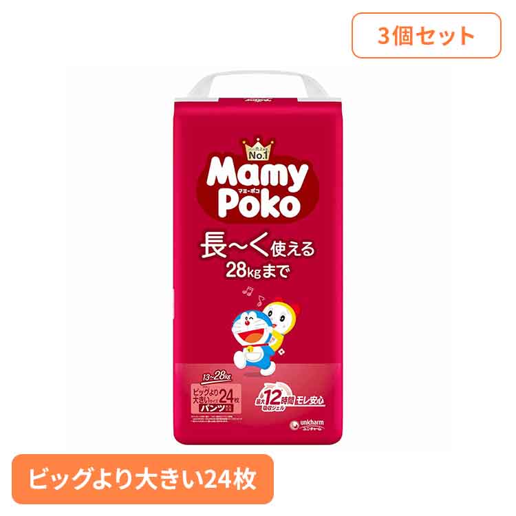 【楽天市場】【3個セット】マミーポコパンツビッグ大 24枚 ドラえもん パンツ ぱんつ おむつ 紙おむつ かみおむつ ユニ・チャーム