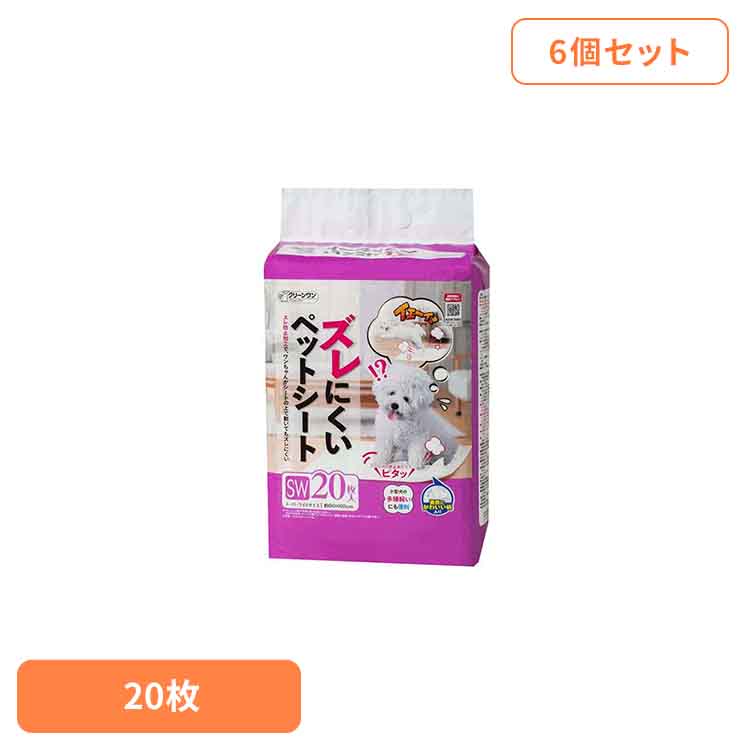 [6個]クリーンワン　ズレにくいペットシートスーパーワイド２０枚 2790641 犬 トイレタリー スーパーワイド トイレシート おしっこ シーツ シート ペット ワンちゃん いぬ シーズイシハラ株式会社