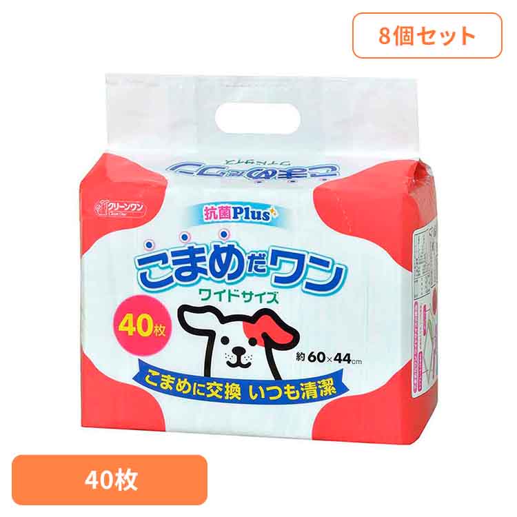 リピーター様制限事項ペイジ
