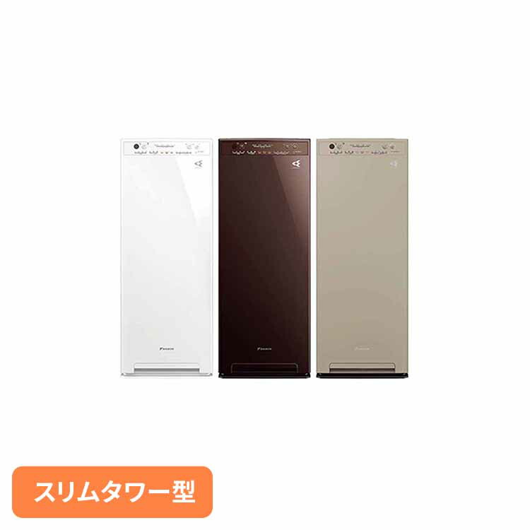 ★全品対象250円offｸｰﾎﾟﾝ★ 加湿ストリーマ空気清浄機 MCK556A ダイキン 空気清浄機 加湿 ダイキン 花粉 PM2.5 コンパクト 静音 除菌 リビング 寝室 送料無料 楽天市場】加湿ストリーマ空気清浄機 MCK556A-W空気清浄機 加湿