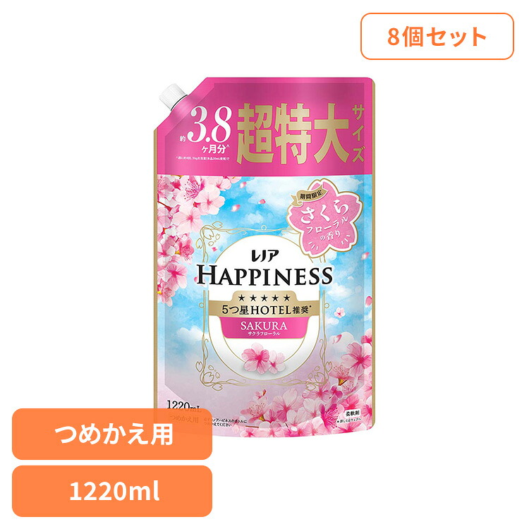 【8個セット】レノアハピネス夢ふわタッチスプリングさくらの香り つめかえ用超特大サイズ レノア れのあ 柔軟剤 柔軟剤 詰替 スプリング ハピネス 夢ふわタッチ さくら 桜 P&G P&Gジャパン合同会社