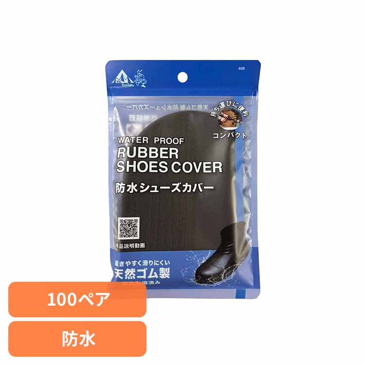 売価で攻める！不足前腹をくくるの大特?