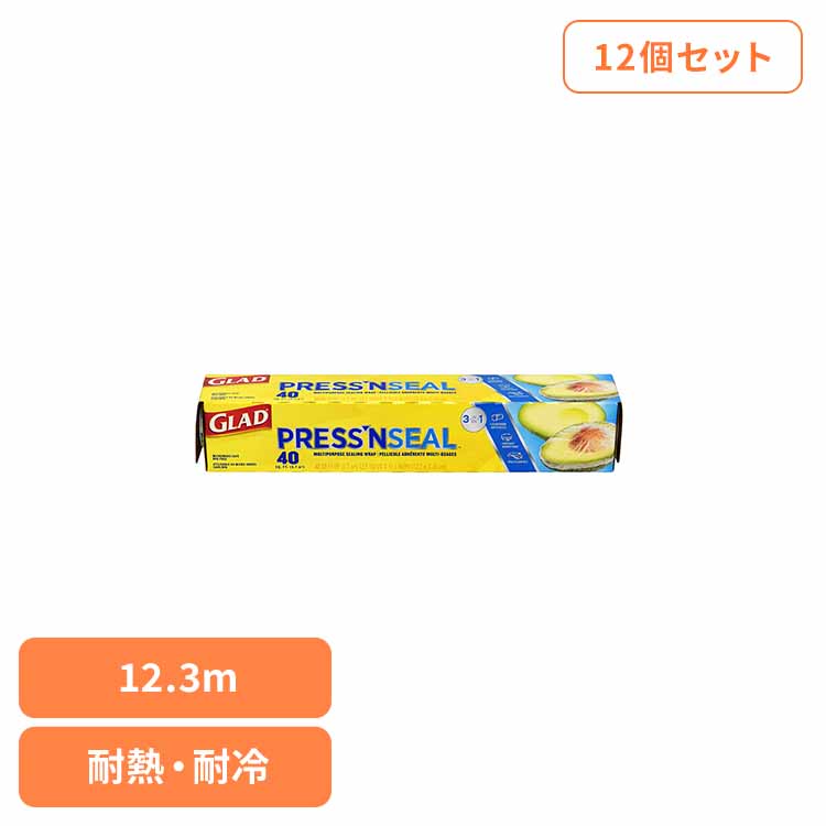 売価で攻める！不足前腹をくくるの大特?