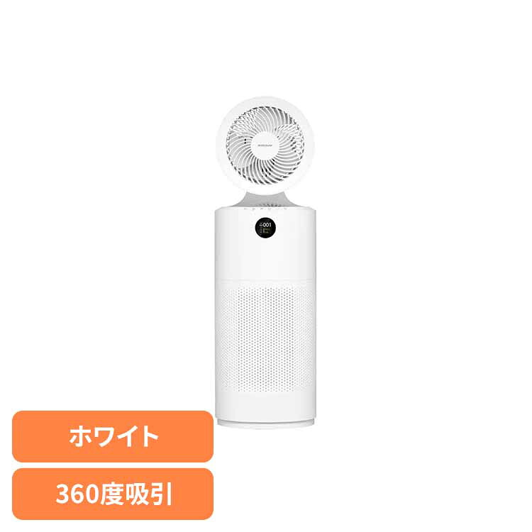 空気清浄機 サーキュレーター Acerpure Cool 360度吸引 UVC ホワイト AC553-50W 空気清浄 サーキュレーター 強風 大風量 静音 リモコン 空気循環 エイサー acer エイサーピュア Acerpure 【B】
