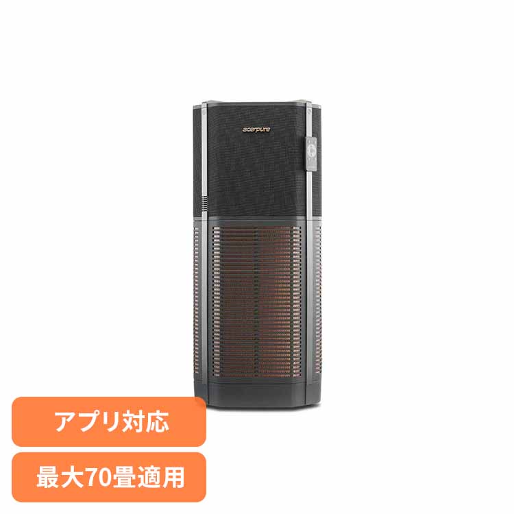 Acerpure Pro 空気清浄機 70畳 パワフル高機能 ブラック AP972-50B 空気清浄 空気循環 強風 大風量 静音 リモコン 業務用 エイサー acer エイサーピュア Acerpure 【B】